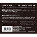 Marumi DHG ND100000 77mm Neutral Density
