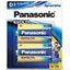 Panasonic Evolta D Alkaline Battery 2 Pack