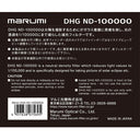 Marumi DHG ND100000 77mm Neutral Density - Jacobs Digital