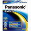 Panasonic Evolta AAA Alkaline Battery 2 Pack - Jacobs Digital
